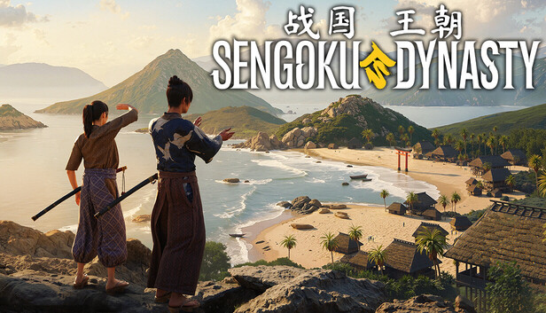 战国王朝 / Sengoku Dynasty